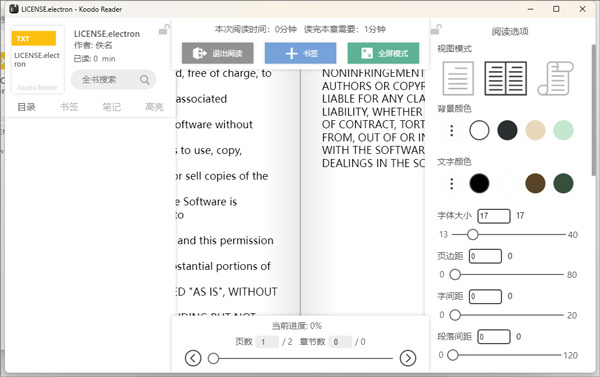 Koodo ReaderPC客户端