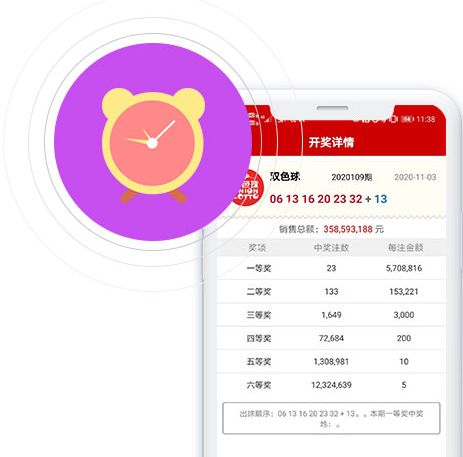 万彩吧手机APP最新版