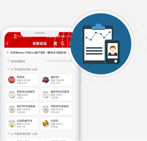 106彩票手机安卓I旧版本