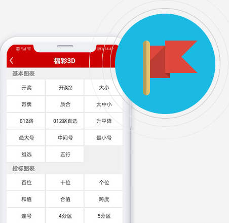 万彩吧官方正版