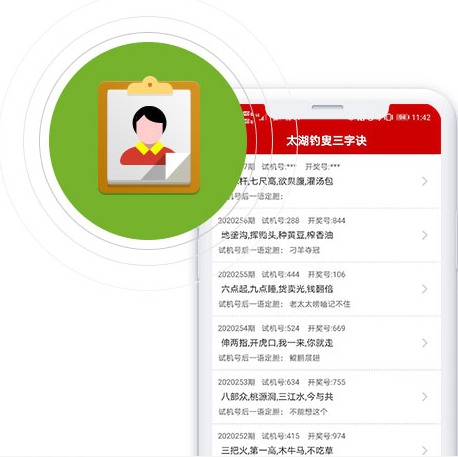 万彩吧官方正版
