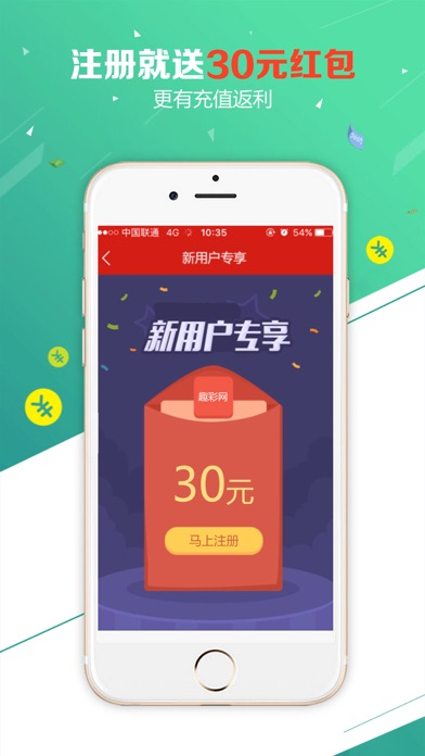 微彩吧最新版本手机app