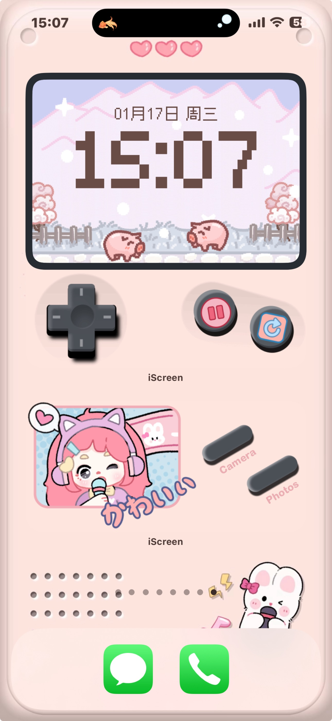 iScreen桌面小组件