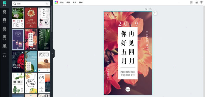 canva可画官方正版