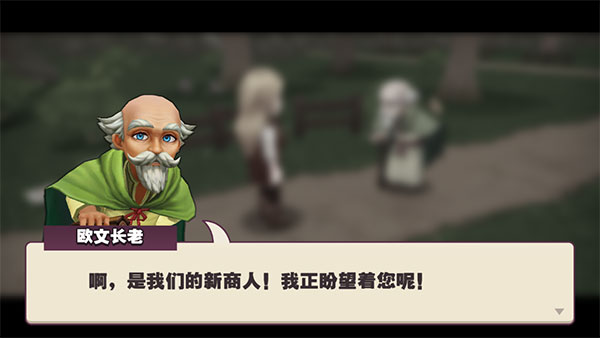 传奇商店经营与打造最新版