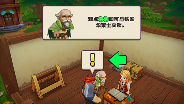 传奇商店经营与打造最新版