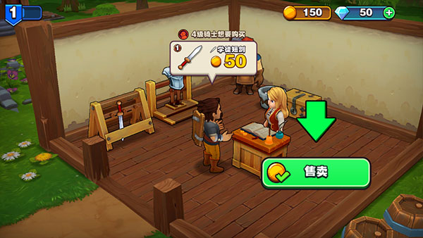 传奇商店经营与打造最新版