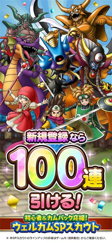 勇者斗恶龙tact汉化版