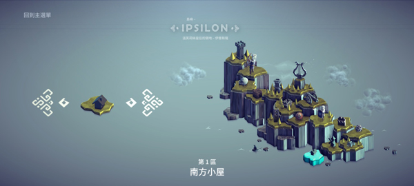 围攻(Besiege)中文版