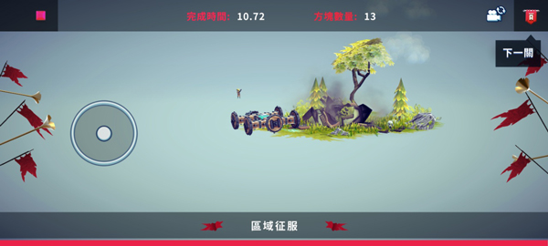 围攻(Besiege)中文版