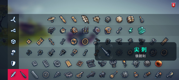 围攻(Besiege)中文版