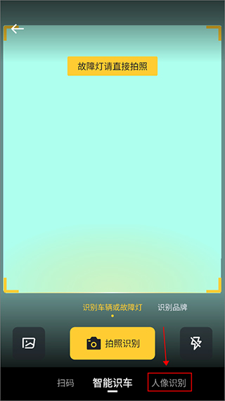 懂车帝App