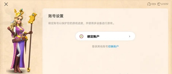 万国觉醒国际服(Rise of Kingdoms)中文版