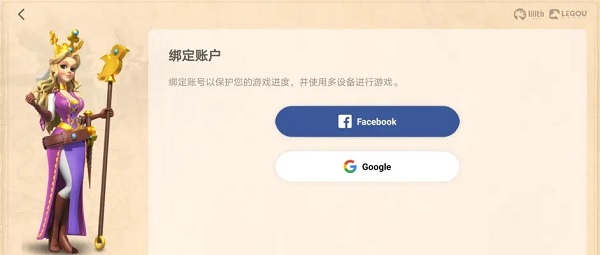 万国觉醒国际服(Rise of Kingdoms)中文版