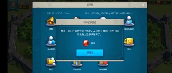 万国觉醒国际服(Rise of Kingdoms)中文版