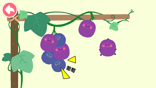 宝宝爱水果蔬菜手机版