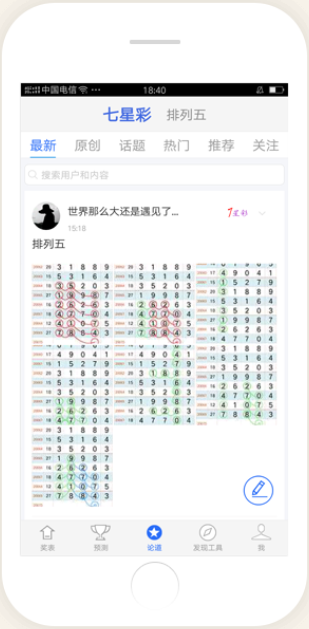 109CC彩票APP苹果版