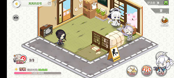 碧蓝航线最新版