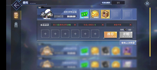 碧蓝航线最新版