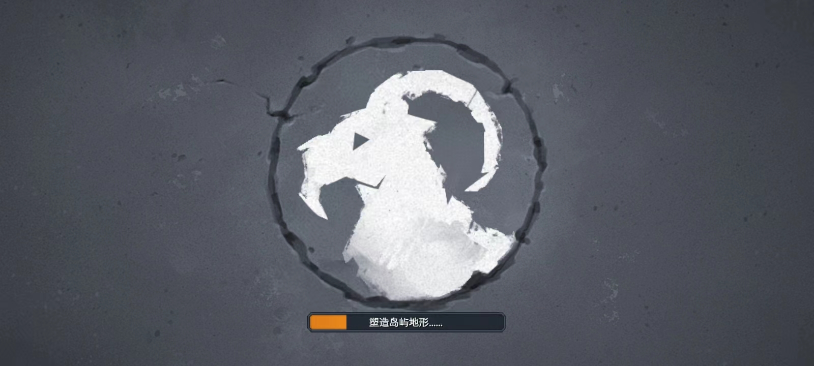 北境之地(Northgard)中文版