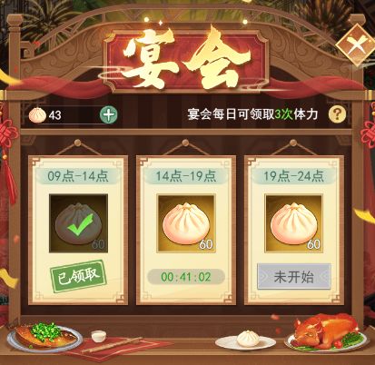 仙剑奇侠传新的开始最新版