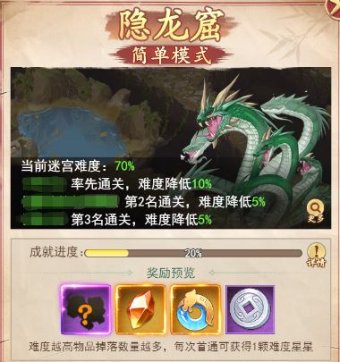 仙剑奇侠传新的开始最新版