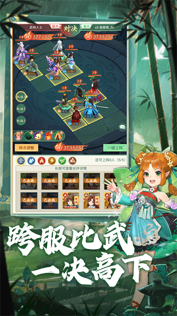 仙剑奇侠传新的开始最新版