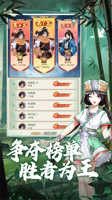 仙剑奇侠传新的开始最新版