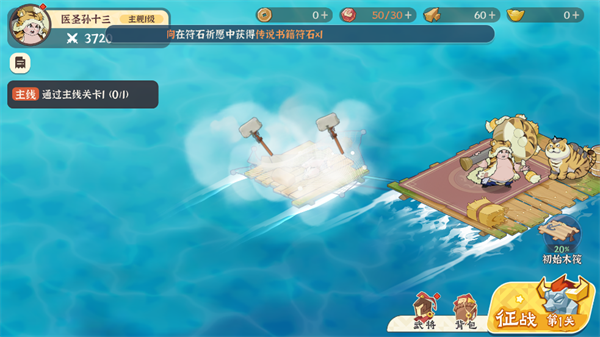 先生请出山手机版