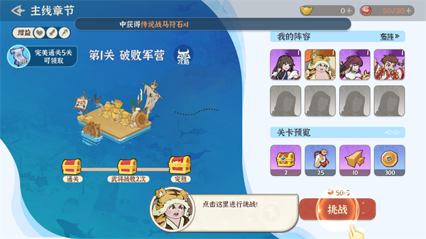 先生请出山手机版