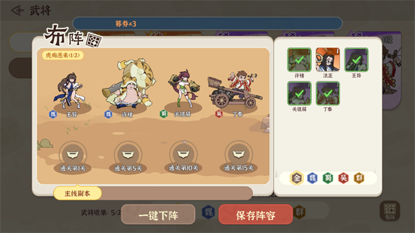 先生请出山手机版