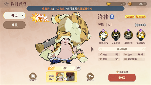 先生请出山手机版