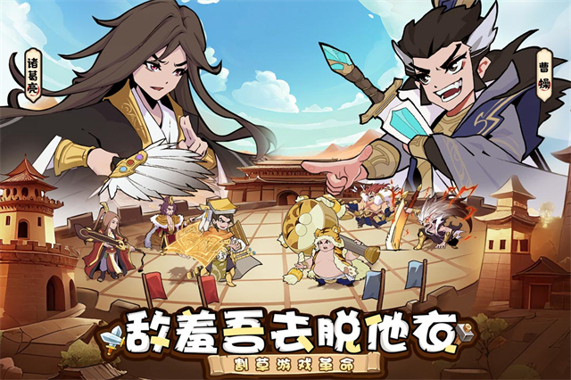 先生请出山手机版