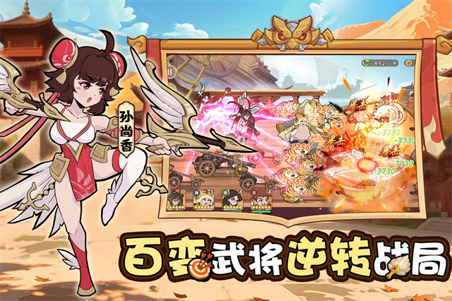 先生请出山手机版