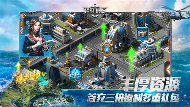 超级舰队最新版