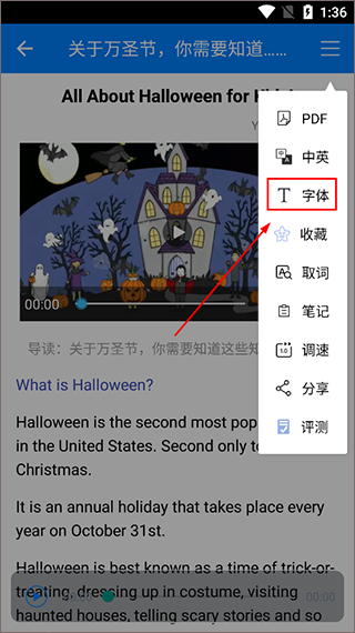 英语头条极速版