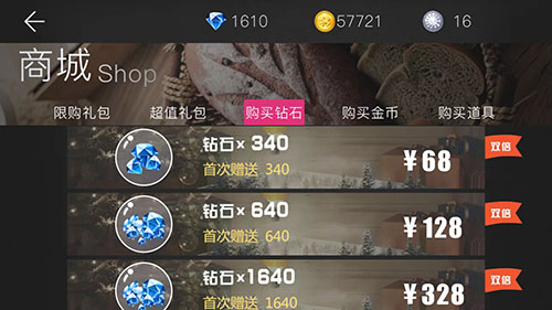 我的总裁女友手机版