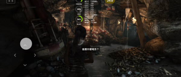 古墓丽影9手机版