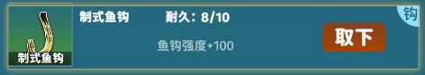 从零开始的钓鱼人生手机版
