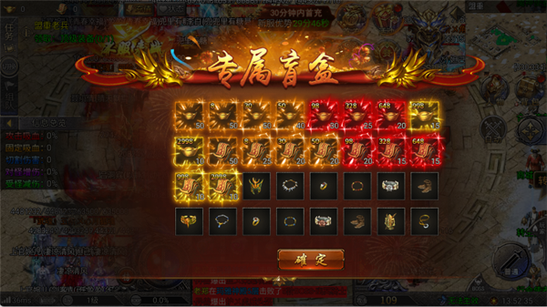 全战觉醒手机版