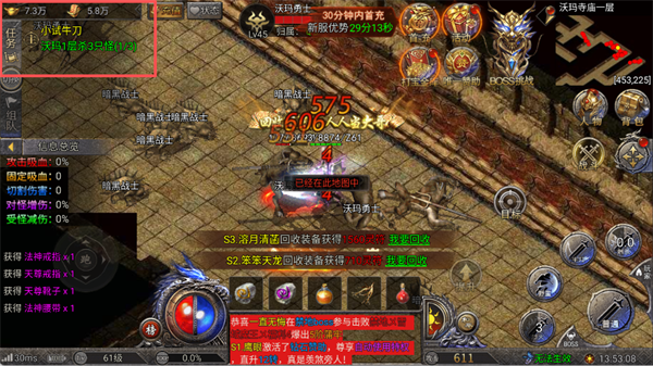 全战觉醒手机版