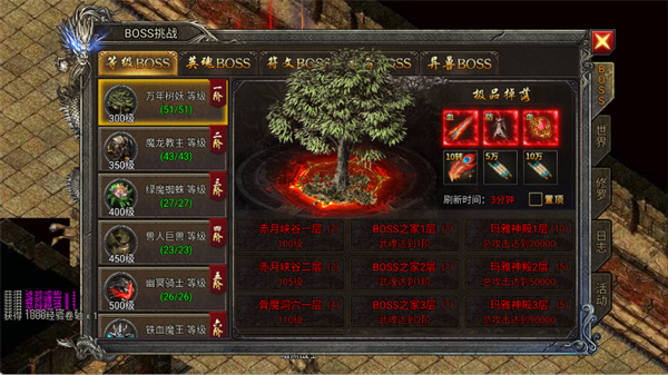 全战觉醒手机版