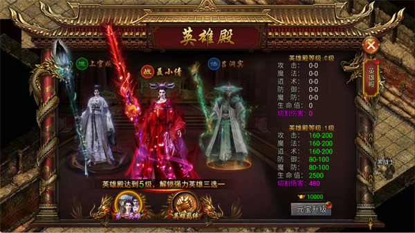 全战觉醒手机版