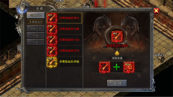 全战觉醒手机版