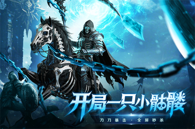 全战觉醒手机版