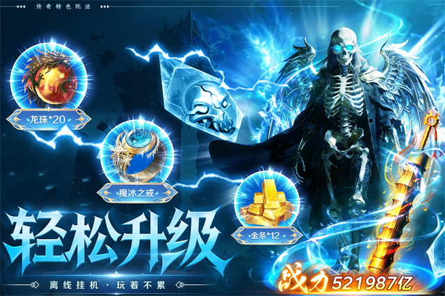 全战觉醒手机版