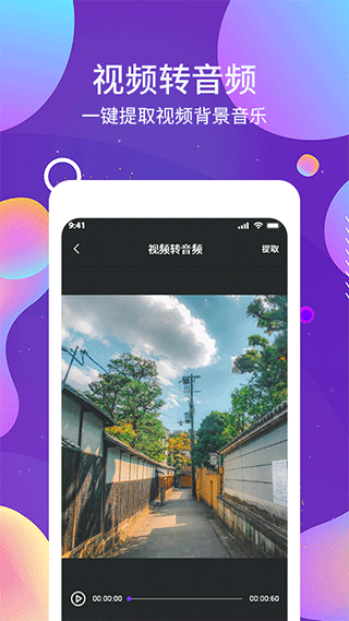 手机ocr图文识别软件