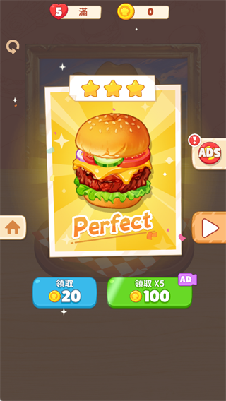 烹饪美味最新版