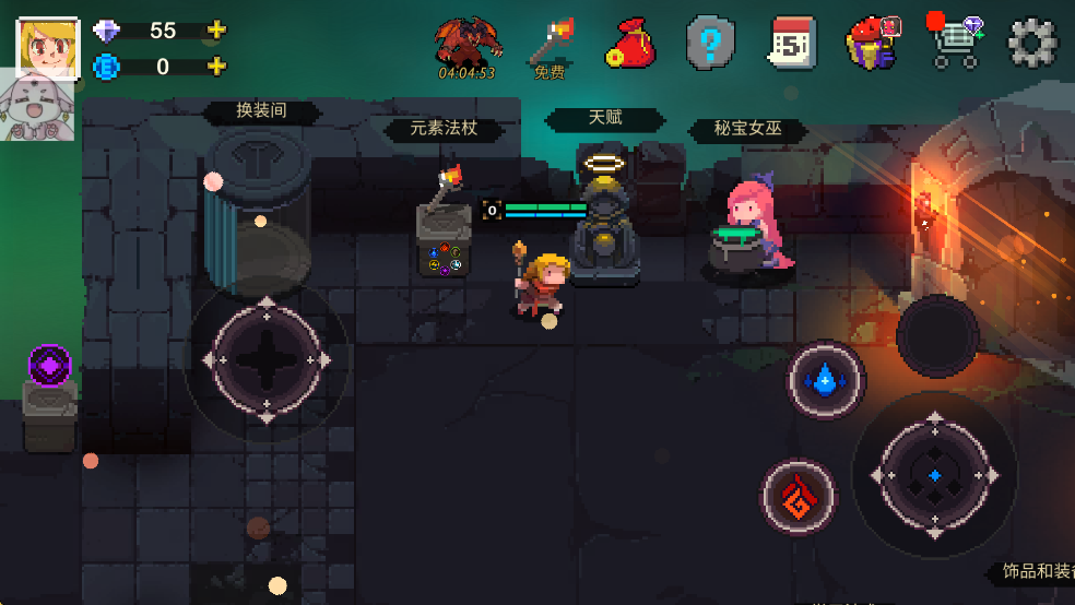 元素世界(Elemental World)中文版