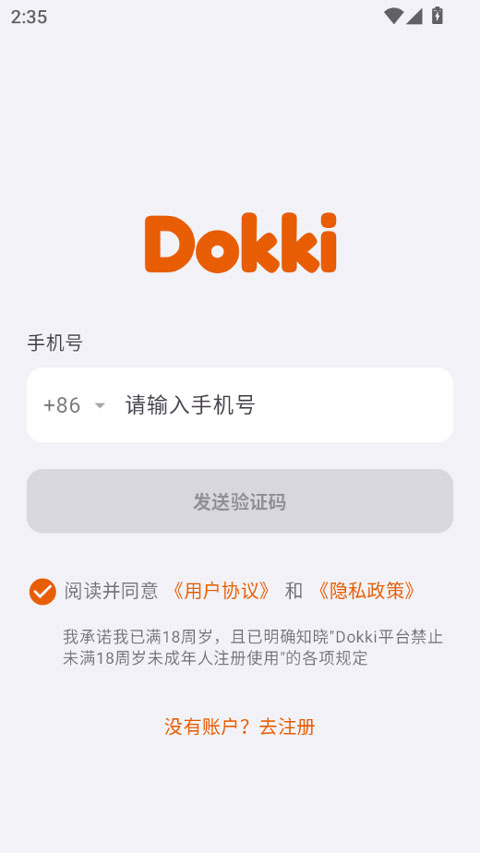 Dokki